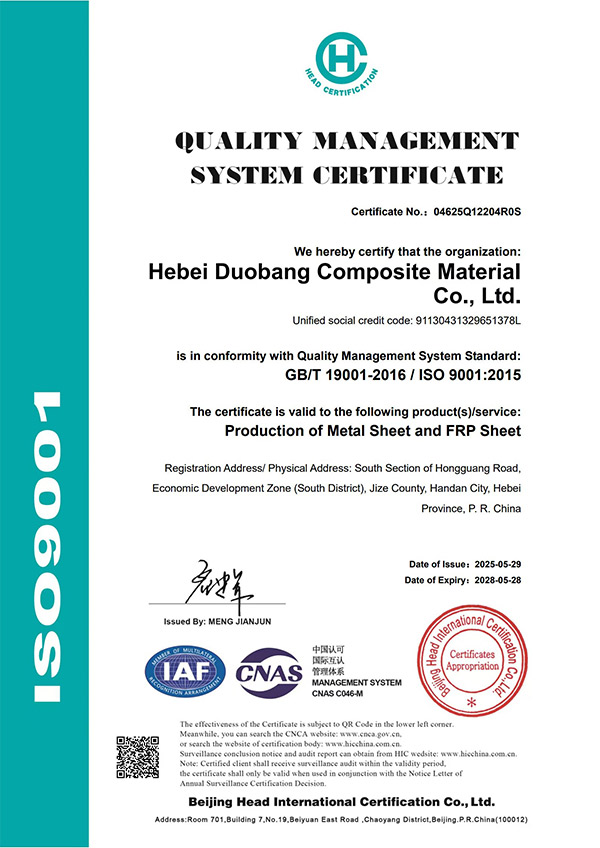 Quality Management Certificate